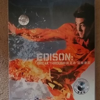 中国語のCD EDISONです。