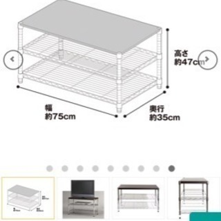 決まりました ニトリのメタルラックテレビ台 やすとも 矢賀のその他の中古あげます 譲ります ジモティーで不用品の処分 決まりました ニトリのメタルラックテレビ台 やすとも 矢賀のその他の中古あげます 譲ります ジモティーで不用品の処分
