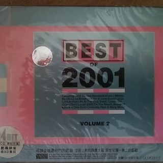 中国語のCD BEST2001Vol2