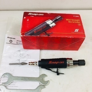 Snap-on エアダイグラインダー PT100A【リライズ野田愛宕店】【店頭