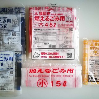 福岡県の中古ごみ袋が無料 格安で買える ジモティー
