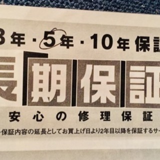 値下げ*【美良品/保証期間内】DAIKINダイキン ルームエアコン