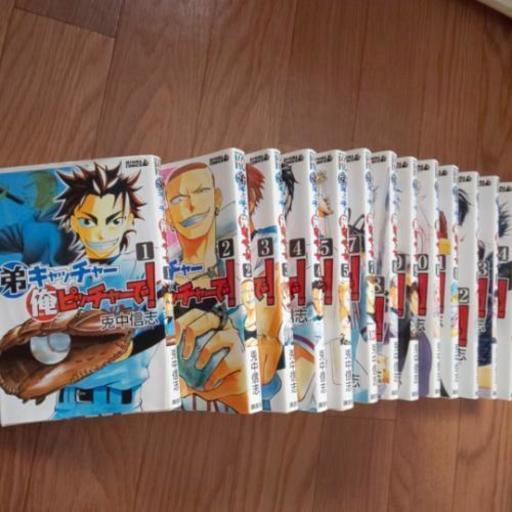 訳あり 弟キャッチャー俺ピッチャーで Sacco A 朝倉のマンガ コミック アニメの中古あげます 譲ります ジモティーで不用品の処分 訳あり 弟キャッチャー俺ピッチャーで Sacco A 朝倉のマンガ コミック アニメの中古あげます 譲ります ジモティーで不用品の処分