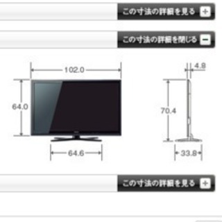 TOSHIBA 東芝 REGZA レグザ  42インチ