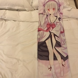 抱き枕カバー
