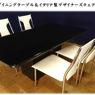 i40 直接引き取り限定 市原市 カリガリス 拡張式 ダイニングテーブル
