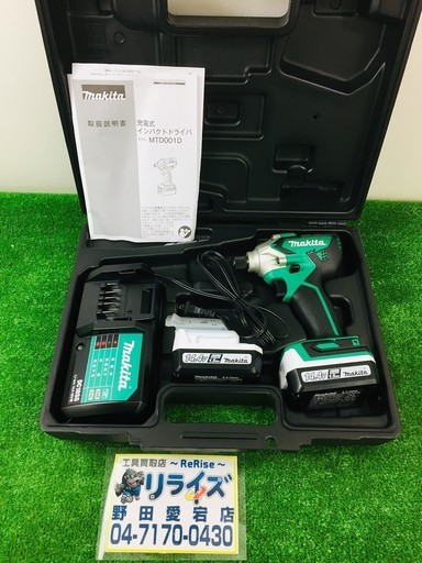 マキタ 充電式インパクトドライバー MTD001DSX【リライズ野田愛宕店】【店頭引取限定】【未使用品】１点限り早い者勝ち！