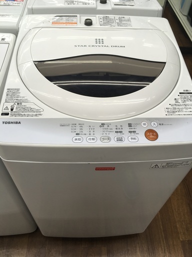 TOSHIBA 全自動洗濯機 AW-50GMC 2013年製 5.0kg