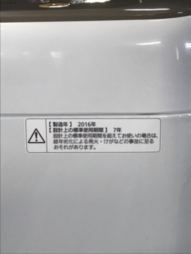 2016年製 7.0kg Panasonic 全自動電気洗濯機 FA-F70PB10