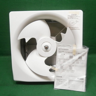 ☆新品 未使用品 長期保管品 三菱 業務用有圧換気扇 標準タイプ 電動シャッター付き 羽根40㎝ EFG-40S 100V☆