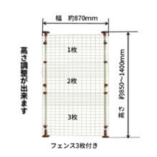 マルカン 猫網戸脱走防止フェンス L サイズ