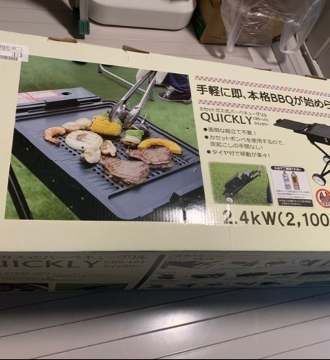 【廃盤品】ニチネン　バーベキューグリル QUICKLY CBS-101 廃盤品】ニチネン バーベキューグリル QUICKLY CBS-101 CBS-101
