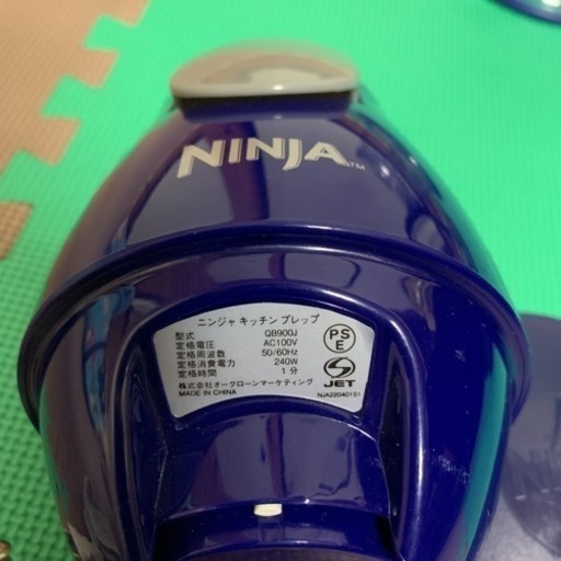 NINJA フードプロセッサー
