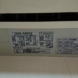 HITACHI　エアコン　2009年製造