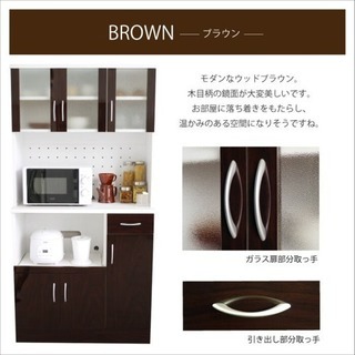食器棚 BROWN 定価22800円→2000円