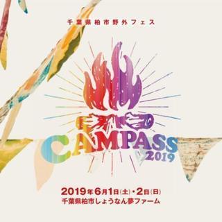 野外フェス『CAMPASS 』