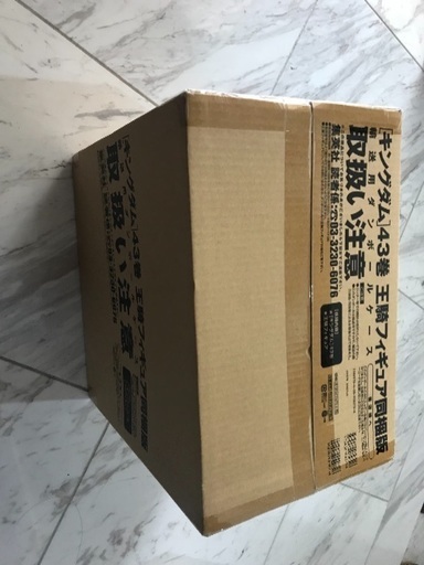 王騎 限定フィギュア 未開封 キングダム