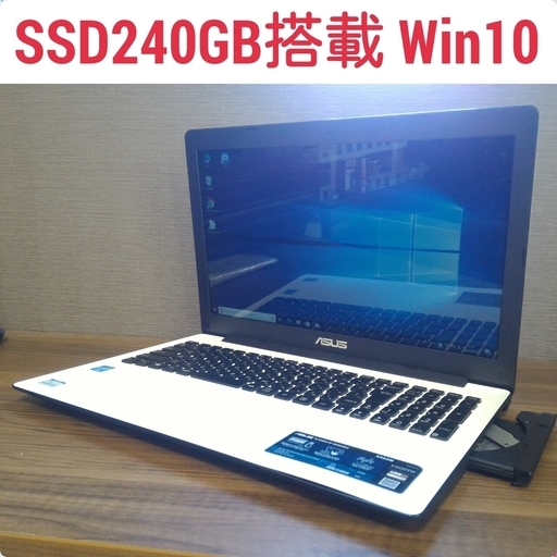 お取引中)高速SSD搭載 デュアルコアCPU Office Win10ノート