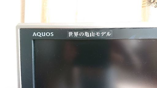 テレビ AQUOS 37型