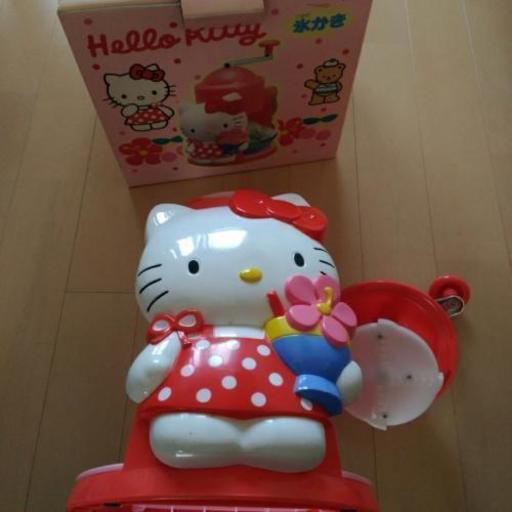 ドウシシャ ハローキティ キティちゃんのかき氷機 森のくま 札幌の調理器具 かき氷機 の中古あげます 譲ります ジモティーで不用品の処分 ドウシシャ ハローキティ キティちゃんのかき氷機 森のくま 札幌の調理器具 かき氷機 の中古あげます 譲ります ジモティーで不用品の処分