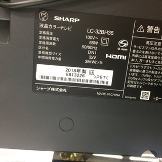 SHARP 2018年式 32型液晶テレビ LC-32BH35