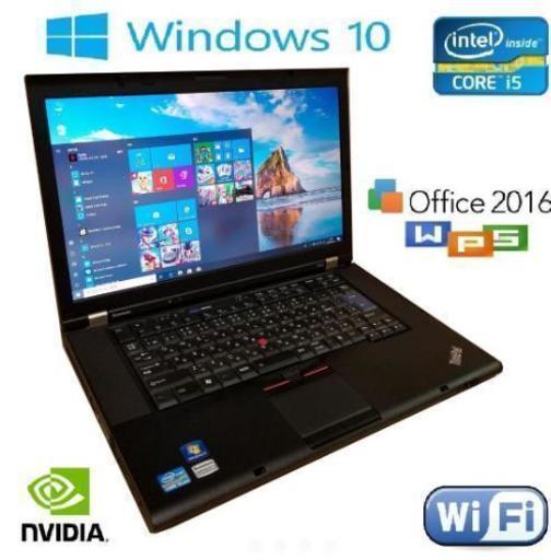 動作良好 Lenovo win10 快適i5 4gb Office2016