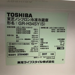 再投稿！【急募＆お値下げ中】冷蔵庫★超美品★