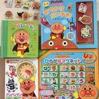 難あり アンパンマン 絵本、マグネット玩具