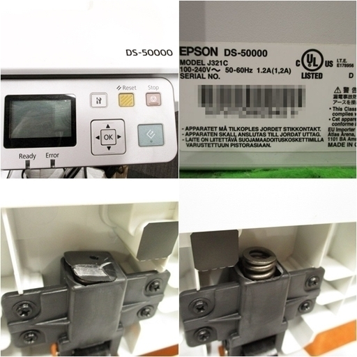 EPSON DS-50000 フラットベッドスキャナー EPSON DS-50000 A3 フラットベッドスキャナー EPSON DS-50000 A3