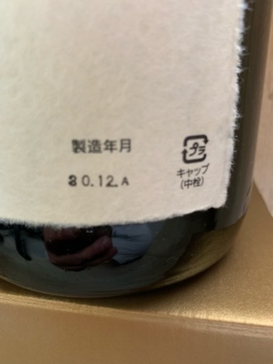 福島県 飛露喜 大吟醸 1800ml 化粧箱付き 飛露喜 大吟醸 化粧箱付き