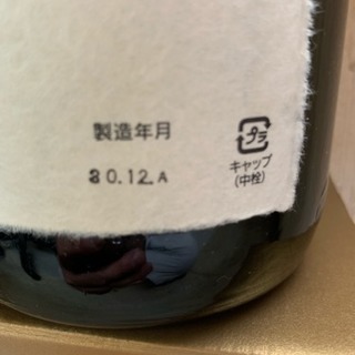 福島県 飛露喜 大吟醸 1800ml 化粧箱付き