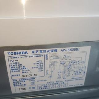 東芝 【公式ショッピングサイト】