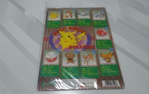 ポケモン下敷き ポケモンシール ハル 栃木のその他の中古あげます 譲ります ジモティーで不用品の処分