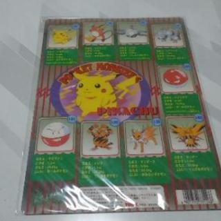 ポケモン下敷き ポケモンシール ハル 栃木のその他の中古あげます 譲ります ジモティーで不用品の処分