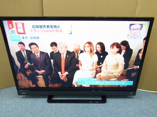 値下げ品 東芝 液晶テレビ REGZA 32S20 2016年製 リモコン付属