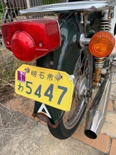 ★明石★神戸★スーパーカブ90cc改105cc★フルチューン ☆明石☆神戸☆スーパーカブ90cc改105cc☆フルチューン