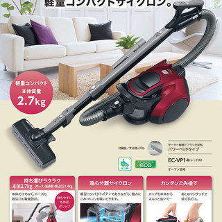 赤 sharp 掃除機 生活家電 SHARP EC-PX210-R サイクロン式掃除機 2013年