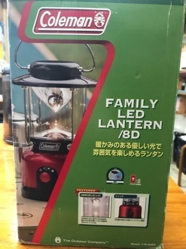 ランタン