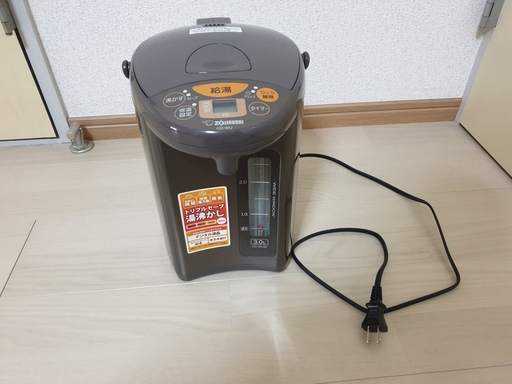 象印 電気ポット 3.0L