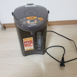 象印 電気ポット 3.0L