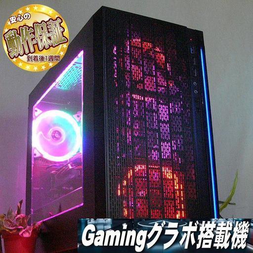 SSD+GTX960☆PUBG/Apex/フォトナ実機動作検証済み♪