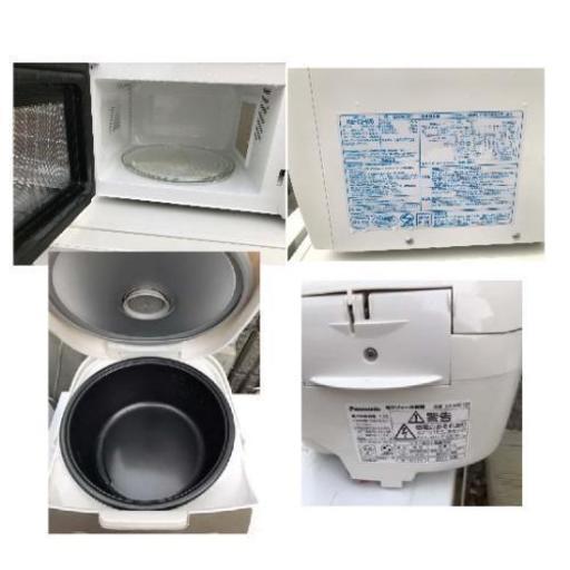 生活家電 冷蔵庫 洗濯機 電子レンジ 炊飯器 4点セット | noonanwaste.com