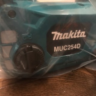 マキタ チェーンソー MUC254D 本体 新品未使用！