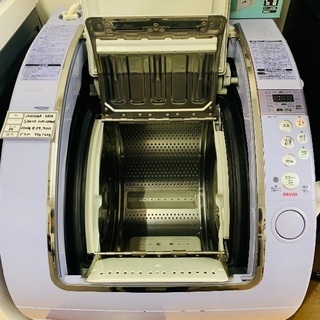 SANYO  洗濯機  スライド式