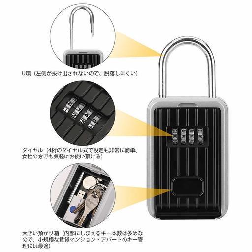 キーボックス ダイヤル式 Urdonda 鍵 収納 南京錠 ロック りり 東金