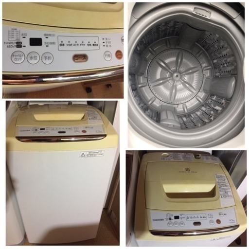 配送可能  東芝 4.2KG ✨簡易乾燥機能付 洗濯機