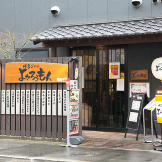 スタッフ募集!楽しい職場です。学生さん・未経験者歓迎◎