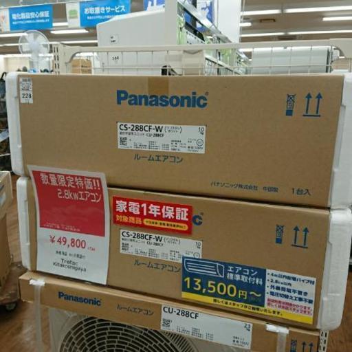 Panasonic CS-288CF 2018 未使用 木造8畳 鉄筋12畳 対応