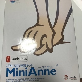CPR.AED学習キット〜ミニアン〜