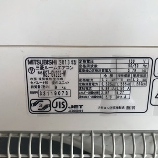 三菱ルームエアコン  MSZ-GV222-W